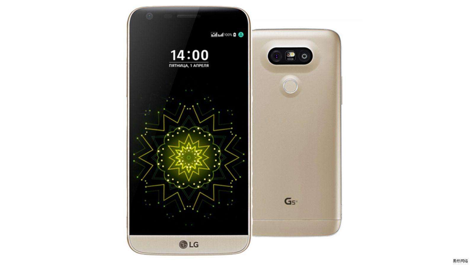 LG G5 SE手机回收