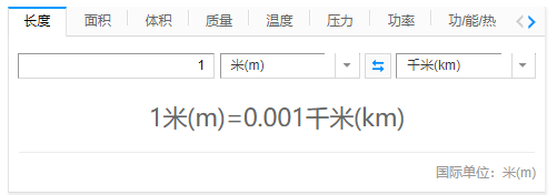 1米等于多少千米 一公里等于多少米千米 闪鱼回收