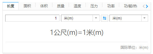 觀念 1 平方公尺等於幾平方公分 數學 均一教育平台